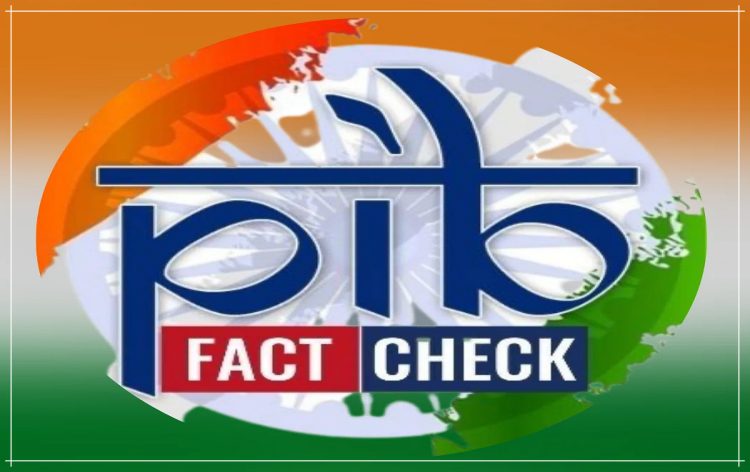 PIB_Fact_Check